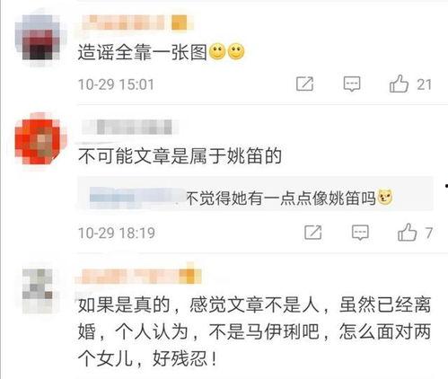 谁最早爆料李易峰视频,揭秘背后真相